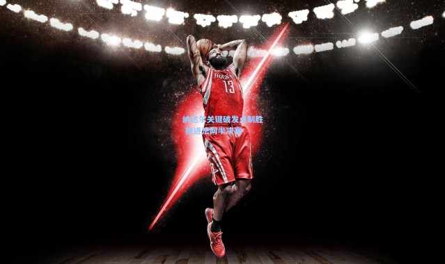 纳达尔关键破发点制胜 挺进法网半决赛