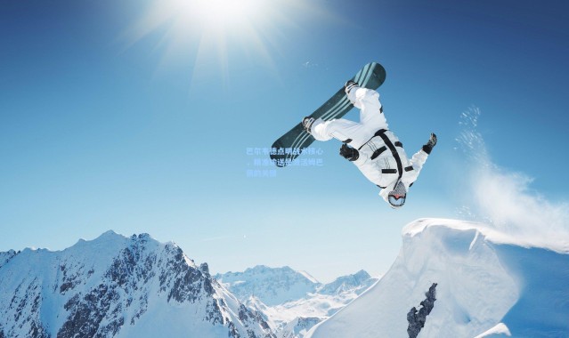 巴尔韦德点明战术核心，精准输送是激活姆巴佩的关键