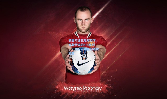 费雷尔追忆足球哲学，克鲁伊夫的4-3胜利，一场永不褪色的进攻宣言