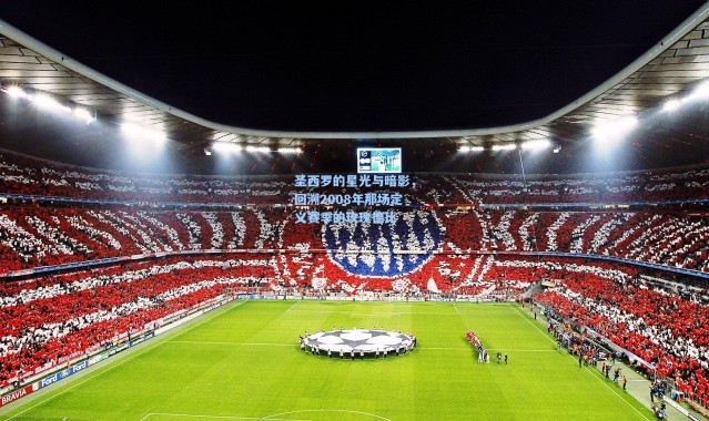 圣西罗的星光与暗影，回溯2008年那场定义赛季的玫瑰德比