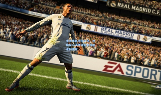 青春风暴撼伯纳乌，绝境皇马演绎欧冠血脉的永恒重量