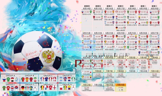 阿斯报前瞻，姆巴佩领衔全新攻击线，阿诺德回归或定皇马主场战局