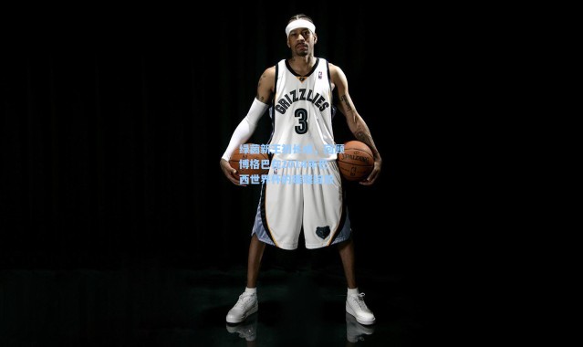 绿茵新王初长成，回顾博格巴在2014年巴西世界杯的璀璨绽放