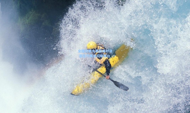 全国街舞大赛巅峰对决 新生代舞者闪耀舞台