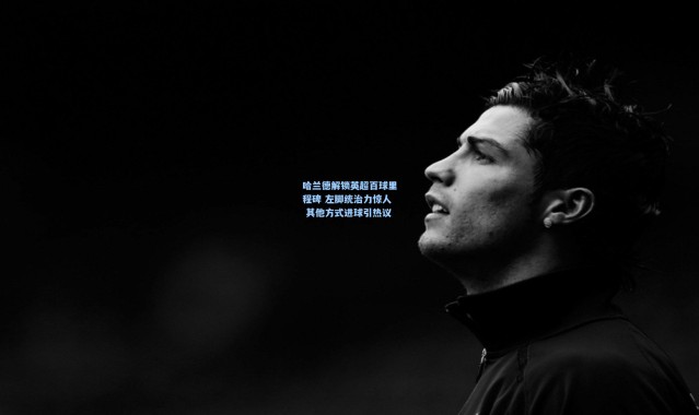 哈兰德解锁英超百球里程碑 左脚统治力惊人 其他方式进球引热议