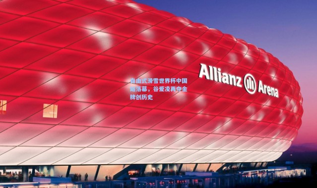 自由式滑雪世界杯中国站落幕，谷爱凌再夺金牌创历史