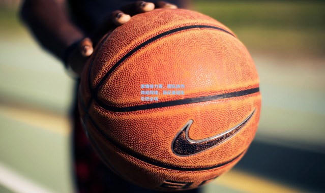 激情接力赛，团队协作铸就辉煌，新纪录诞生引燃全场