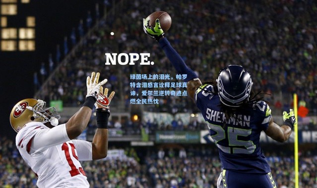 绿茵场上的泪光，帕罗特含泪感言诠释足球真谛，爱尔兰逆转奇迹点燃全民热忱