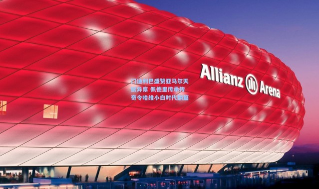 门迪利巴盛赞亚马尔天赋异禀 佩德里传承传奇令哈维小白时代翻篇