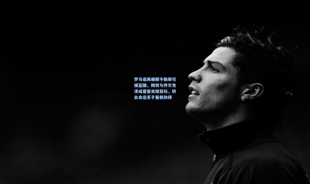 罗马诺再曝那不勒斯引援蓝图，梅努与齐尔克泽成夏窗关键目标，转会命运系于曼联抉择