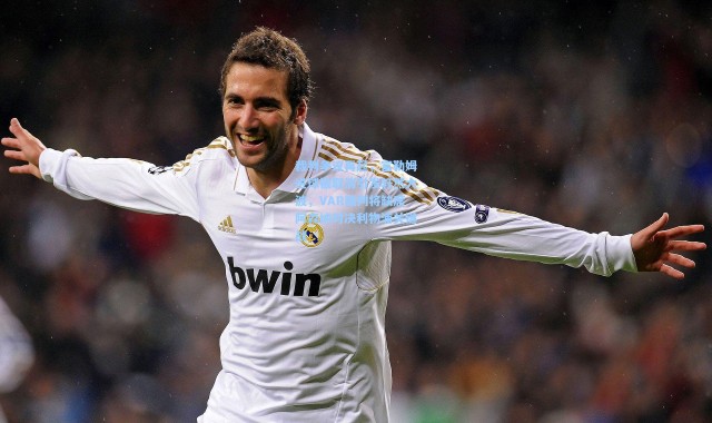 裁判争议再起，富勒姆进球被取消引发轩然大波，VAR裁判将缺席阿森纳对决利物浦关键战