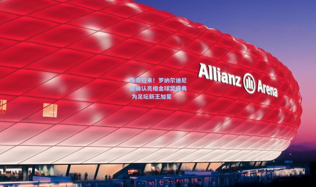 传奇归来！罗纳尔迪尼奥确认亮相金球奖盛典 为足坛新王加冕