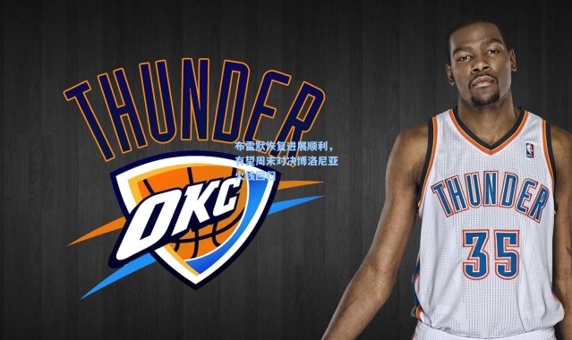 布雷默恢复进展顺利，有望周末对决博洛尼亚火线回归