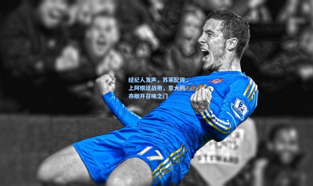 经纪人发声，苏莱配得上阿根廷战袍，意大利亦敞开召唤之门