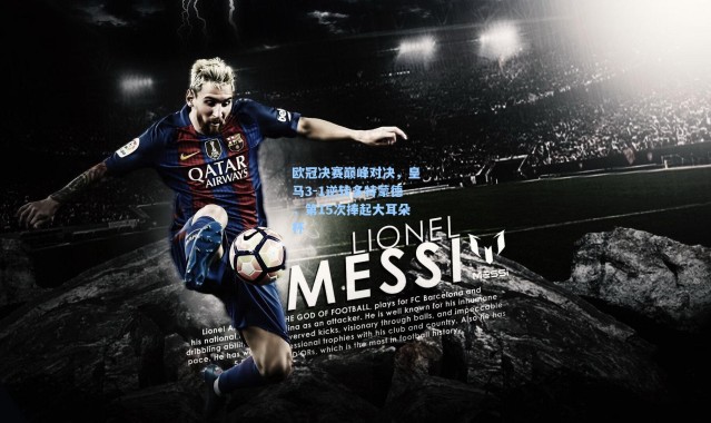 欧冠决赛巅峰对决，皇马3-1逆转多特蒙德，第15次捧起大耳朵杯